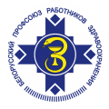 Объединенная профсоюзная организация учреждения здравоохранения «Борисовская центральная районная больница»